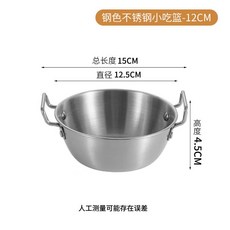 肯沃茲 雙耳不鏽鋼韓式沙拉碗，家用米飯碗、調料碗、泡麵碗, 1個, 【品牌質保】新款小吃碗泡麪碗,12cm銀色
