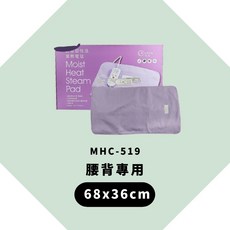 佳順 數位恆溫濕熱電毯 珊瑚砂熱敷墊, MHC-519 68x36cm(腰/背)