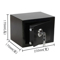 熙美誠品 小型保險箱 保險箱 密碼存錢筒 密碼保險箱 鑰匙保險箱 家用保險箱 小型保險櫃 保險箱 保險櫃 新款防黴收納盒, 小號鑰匙鎖黑色【可選超商】