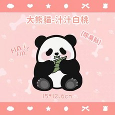 翠樂絲 毛氈 浴廁馬桶除臭貼 可愛動物芬香造型貼, 1個, 竹筍大熊貓－白桃香