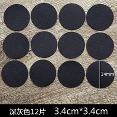 자동차 시트 구멍 메꾸기 차량용 스티커 천장 차량 복원, 12개, 2_다크 그레이 패브릭 스티커 12개