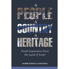 (영문도서)A People A Country A Heritage Volume I: Torah Inspiration from the Land of Israe... Paperback, Independently Published, English, 9798633587883