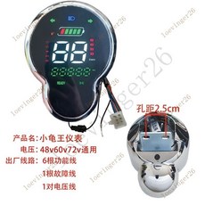 台灣出貨 電動車儀錶小龜王迅鷹中沙尚領大疆電量錶 裏程速度碼錶48V60V72V, LED小龜王儀錶48v60v72通用, 1個