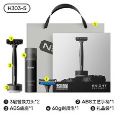 颳鬍刀 手動颳鬍刀 傳統颳鬍刀 安全手動颳鬍刀 剃鬚刀 手動不傷剃須 男士手動剃須刀進口刀片送父親男友禮物喚醒手動颳衚刀, 1個, H303-5件套+禮品袋