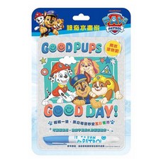 汪汪隊立大功神奇水畫家水畫本 兒童益智玩具 重複使用 安全無毒 激發創意, 1個, 汪汪隊立大功神奇水畫家-灰, 灰