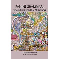 (영문도서)Panini Grammar: Ting Affixes Charts of 10 Lakaras Hardcover, Devotees of Sri Sri Ravi Sh..., English, 9789348012784