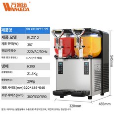 바이나나 살얼음기계 얼음만드는기계 자동얼음기계, 신형 1 단계 이중 8L 이중 화면 독립 제어 중소형, 기본 색상