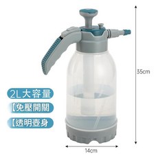 2L 升級款 氣壓式泡沫噴壺 手動噴霧器, TY - 060灰底白壺, 1個