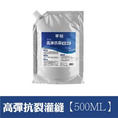 速幹灌縫膠 防水補漏修補膠 牆體縫隙填縫膠, 1個, 高強抗裂灌縫膠【500g】
