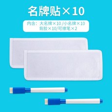 팀빌딩게임 레크레이션 워크샵 스포츠 단합 협동, F. 스티커 10개 세트