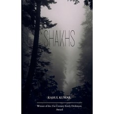 (영문도서)SHAKHS Around Me Around You Paperback, Bookleaf Publishing, English, 9789375103592