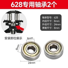 興林 五金 瓷磚切割機 推刀機 頭 專用滑軌, 1個