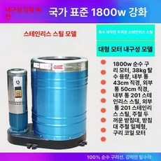 대용량 세차장 탈수기 수영장 빨래 목욕탕 건조기, 1.8KW 표준 삼상 38kg, 기본 색상