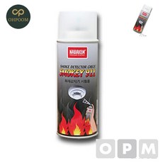 [삼일오품] 피토게이지 소방점검기구 주방화재감지기 스모키911 화제감지기 시험용 180g