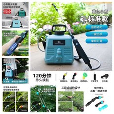 電動噴霧器 5L 雙動力充電肩背 澆花消毒, 天藍色潮熊5L【持航120分鐘】, 天藍色潮熊5L【持航120分鐘】