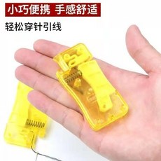 穿針器 老人專用穿針器 輕鬆穿針神器, 新升級老人必備/自動穿針神器/快速穿針C,清倉衝量 老人穿針神器+輕鬆穿針+秒穿針, 1個, N/A