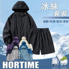 HORTIM夏天套裝：抗UV外套+寬鬆薄款涼感褲，冰絲防曬美式休閒戶外運動兩件套