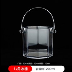 亞克力水晶冰桶 透明紅酒桶 香檳桶 酒店酒吧KTV冰鎮啤酒桶, 1個