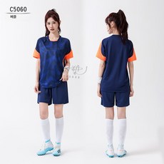 배구복세트 남녀공용 반팔 속건 통기성 전문 경기훈련 팀복 맞춤제작, C5060 퍼플