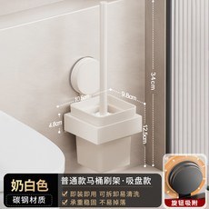 吸盤馬桶刷家用無死角新款壁掛式廁所專用刷子衛生間清潔神器, 如图