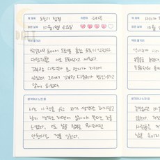 (3권세트) 저학년 독후감용 문해력키우기 독서습관 독서장 저학년독서기록장, 아이보리 세트