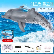 상어 RC 고래 돌고래 원격 무선조종 2세대 샤크 백상아리 악어, 돌고래/1베터리, 1개