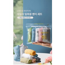 일회용팬티 5개세트 여성 여자 순면 팬티 여행 출장