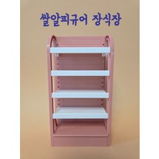 쌀알피규어케이스 칸 높이조절 장식장 전시장 진열장 가챠 진열대, 핑크, 1개 핑크, 1개