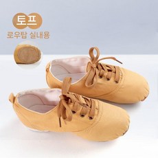 라인댄스 화 부츠 재즈 스트랩 댄스신발 샌들 무용