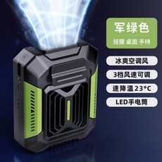 掛腰風扇 100檔數顯風速調節與LED手電筒功能, F66掛腰風扇-【綠色】,腰掛風扇