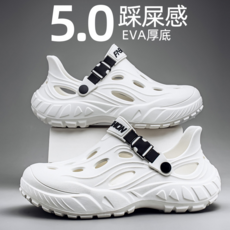 男款踩屎感涼鞋 厚底沙灘鞋 涉水洞洞鞋