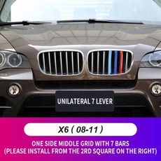 튜닝 삼색 클립 스티커 그릴 포인트 커버 3Pcs BMW X1 X2 X3 X4 X5 X6 X7 E84 F48 F49 F39 E83 F25 G01 F26 G02 E70 F15 E, X6 E71 08-11 7 Bars