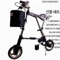 경량 접이식 미니벨로 자전거 소형 출퇴근용 8인치 클래식 스타일 성인용 자전거 통근용 편리한 접이식, 1개, 1cm, 10인치 두꺼운 모델 (솔리드) 실버