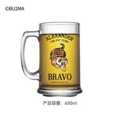 胖虎 啤酒杯 輕奢 高檔 超大容量 玻璃 紮啤杯 650ml 防滑握把, 1個, 胖虎扎啤杯BRAVO