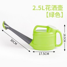 加厚塑料長嘴灑水壺 園藝澆花壺, 綠色,2806-澆花壺3.5L, 1個