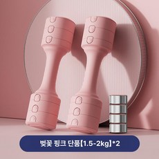 저항 밴드 맨몸운동용 전신 여자 근력, 기본 색상, 체리블라썸핑크 1-4kg