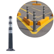 차선규제봉 탄력봉 차선유도봉 진회색, 1개