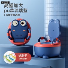 DFMEI 源頭嬰兒兒童小馬桶坐便器男女寶寶小孩嬰兒便尿盆桶廁所座便, 【高腳加大加厚PU款】琉璃藍:如圖