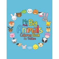 My First Big Animals Coloring Book for Toddlers: Kids Ages 2-4 2 Year Olds Learning Activities 1-... Paperback, Independently Published, English, 9798572358322