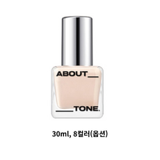어바웃톤 스킨 레이어 핏 파운데이션 30ml, 1개, 21호 #웜라이트