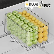 Z3JC 冰箱收納盒水果蔬菜食物分裝食品級保鮮盒透明長方形展示置物盒子, 1個, @【特大號】6個裝【破損包賠】:如圖
