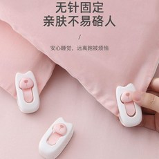 被子固定器 無針固定神器 床單被套防跑防滑, 廠傢直髮：床單 沙髮坐墊 沒有中間商 ,陞級材質： 1個裝 抗壓抗拉, 1個裝