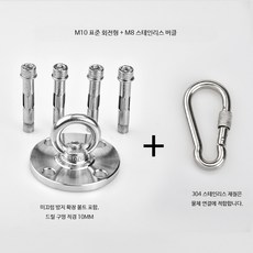 요가 해먹 고정 플레이트 스테인리스 스윙 체어 행잉 브래킷, 1개, M10 회전형 미끄럼 나사 스프링
