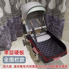 유모차 연장 받침대 페달 1개 손잡이 체어 페달 보조 매트 발받침대 앞바퀴 플러스