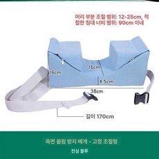 머리고정배게 바른 수면자세 움직임방지, 1개, 2세대 업그레이드 모델