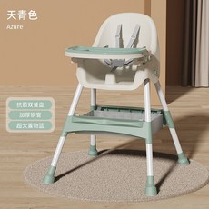 寶寶餐椅 多功能可摺疊 淺粉色, 天青色, 一鍵摺疊, 調節高低, 簡易款, 雙餐盤, 安全帶