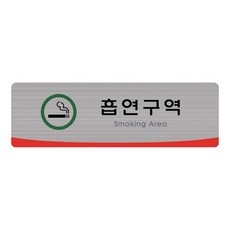 라망 흡연구역 공원시설안내