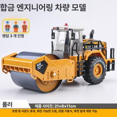 52QUAD 6w굴삭기 굴착기 저가동 회전링크 빗자루 타이어굴삭기 코끼리집게 판매, 건설 공사 차량, 1개, 도로 압착기 옐로우