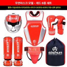 로우킥 카프킥 미트 MMA 장비 두꺼운 보호대 레그킥, 2_실버 엣지 페이스가드 없음 6피스, S