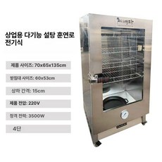 스메그 알파 43k 아날로그 컨벡션 업소용 가정용 전기 정품 오븐 제과제빵, 두꺼운 전기 4단 유리 도어, 기본 색상